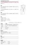 rotronic-瑞士罗卓尼克TP22单温手持表