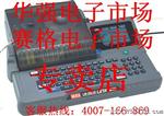 日MAX LM370E线号机打码机广东汕头珠海专卖