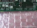 现货供应三菱电路板RK311