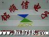 供应-G5RL-1A-E-24VDC  G5RL-1-DC24V  G5-1A4-12VDC