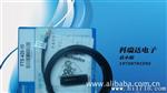 现货原装FTS-420-10+BF3RX/BF4R/BF4R-R奥托尼克斯光纤传感器