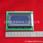 12864液晶屏5V 带中文字库