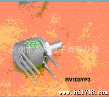 TOCOS电位器RV103YP3 半固定可变电位器 单回转型 TOCOS总代理