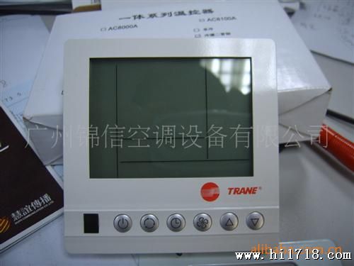 特灵温控器AC8100 特灵液晶温控器THT0003C