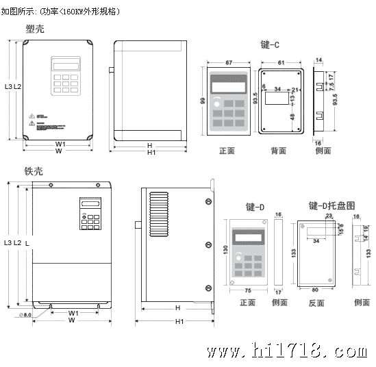 广州三晶变频器