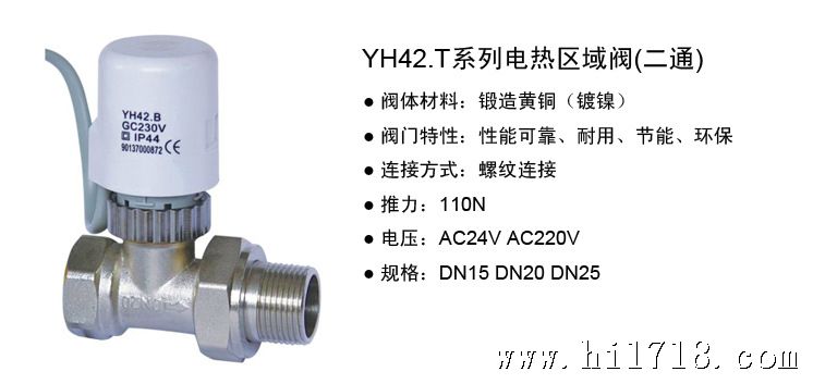 YH42.T-1图解