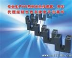 FU-4F ,F-5HA, PS-205 ,LX-132 ,FD-F20 ,PJ-K424, EH-605,