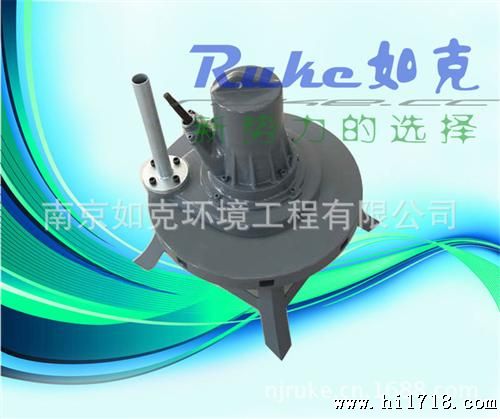 ruke潜水曝气机原理