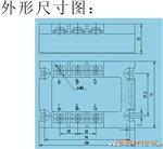 供应三相电机正反转固态继电器