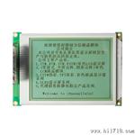 5.7车载显示屏/内带汉字库320240D液晶模块