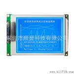 5.7车载显示屏/内带汉字库320240D液晶模块