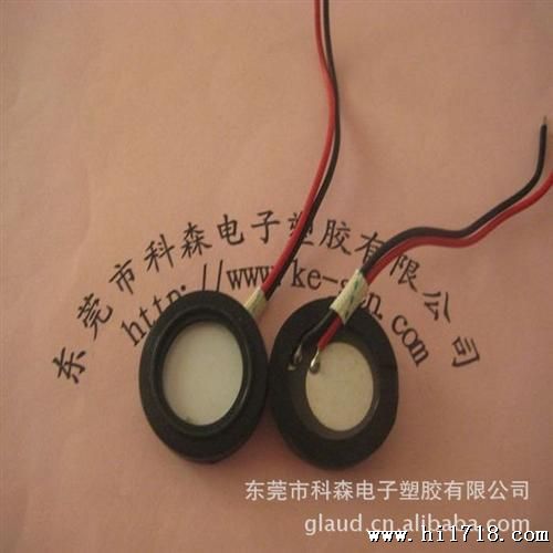 佛山 声波加湿雾化片20MM 1.7/2.4MHZ  量大优惠