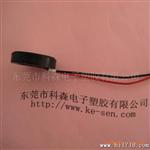 佛山 声波加湿雾化片20MM 1.7/2.4MHZ  量大优惠