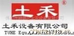 供应土禾TUHE-400轴流风扇