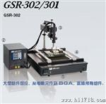 日本原装GOOT太洋 热风式SMT返修系统GSR-302