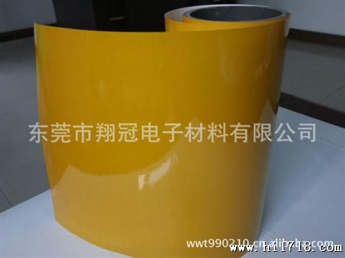 供应0.05MM厚软性线路板增强膜