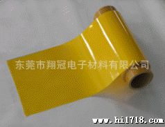 供应0.05MM厚软性线路板增强膜