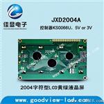 字型2004黄绿屏LCD液晶模块 2002 20*4字点阵液晶屏