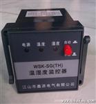 生产供应 温湿度控制器 面板是温控器 制作精良 品质创优
