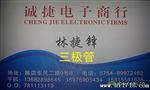场效应IRF830现货面议