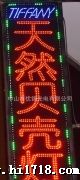LED 外露灯串全彩发光字光源