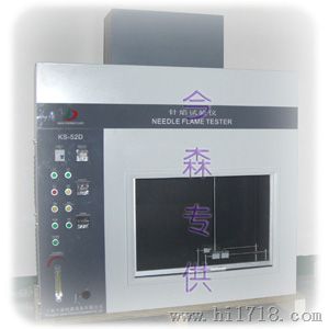 针焰试验仪KS-52D  上海针焰试验仪 []