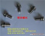 LED显示屏配件批发
