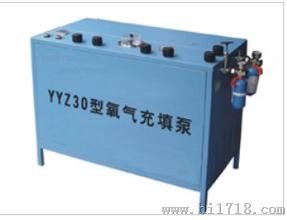 Z30型氧气填充泵