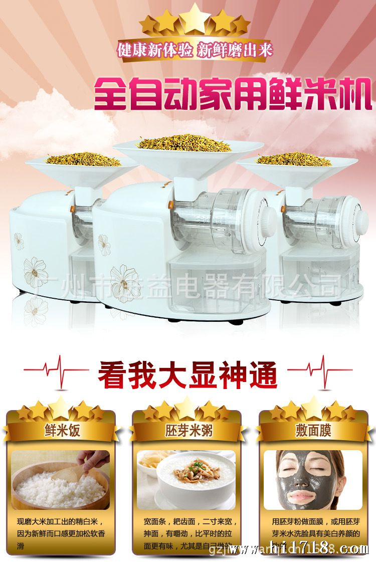 细节1