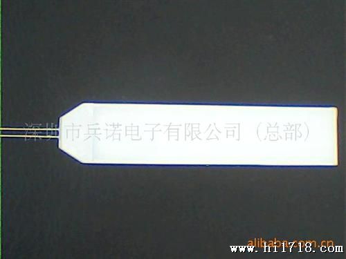 电子秤用的LED背光源