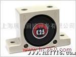 供应K-16型气动振动器