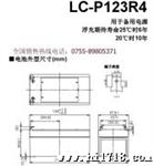 供应蓄电池 LC-P123R4 松下Panasonic