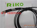 售瑞科FTH-410/420,光纤耐热110度现货,材质RIKO光纤传感器！