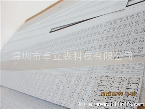 欢迎定做1.5米日光灯铝基板/曝光工艺/电脑数控微割