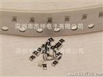 全系列现货供应：贴片熔断保险丝