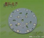 49mm   26mm   78mm 流明铝基板 