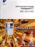 安川推出CIMR-F7B25P5变频器(图)