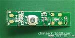 ECK供应PCB电路板为客户量身订做