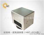 供应好美特YAG速数字振镜（HMT—007AY型）