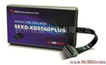供应合众达SEED-XDS560PLUS器