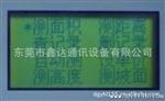 供应广州深圳佛山惠州东莞安信GPS-100农田面积测量仪