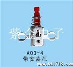 供应 A03-4带安装孔电压250V直键开关