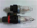 批发两联件AFC2000 油水过滤器 气源处理元件