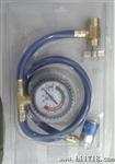汽车空调冷媒加氟工具（）