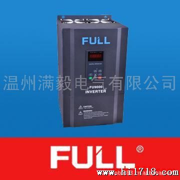 供应满毅变频器