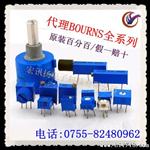 原装BOURNS微调精密电位器3266W-1-105LF 阻值1M欧 顶调 十