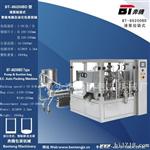 内蒙古贵州奔腾AX-013电脑全自动定量混合物大包装包装机