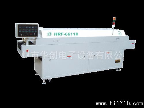 【销售】HRF-6611B无铅回流焊/各种回流焊接机