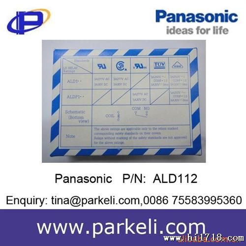 供应松下继电器 ALD112 ,ald112w