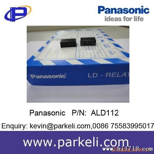 供应松下继电器 ALD112 ,ald112w